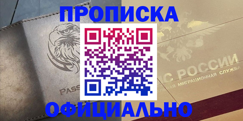 регистрация для школы в Алексеевке