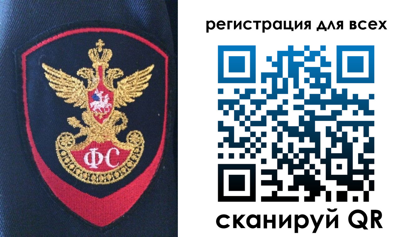 временная регистрация законно в Алексеевке